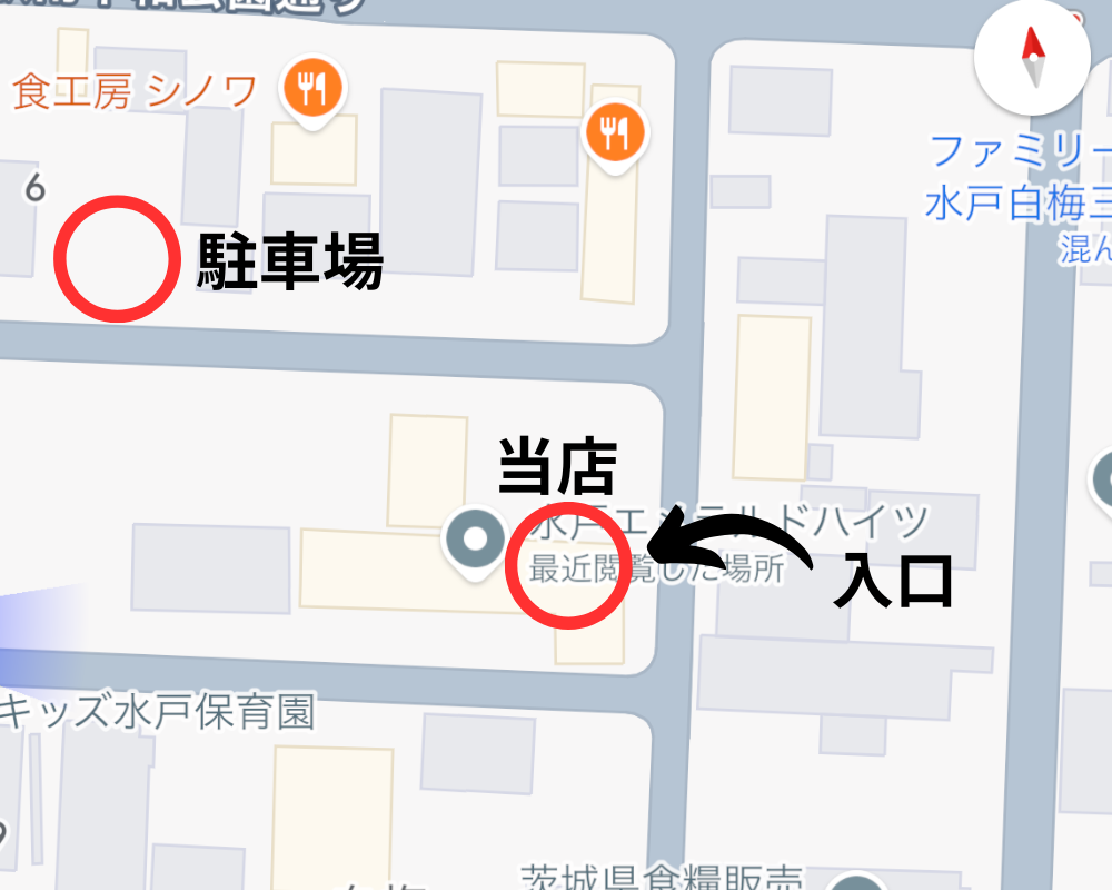 茨城県水戸市白梅のタイ古式マッサージ・リラックの駐車場案内