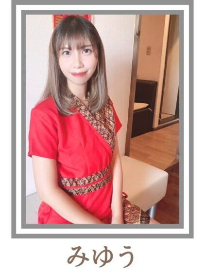 茨城県水戸市白梅のタイ古式マッサージ・リラックのスタッフみゆう